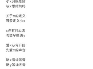 Hey，想在网游里有个让人过目不忘的名字吗？那就命名跟着我一起，看看怎么给你的ID来个风格大变身吧。